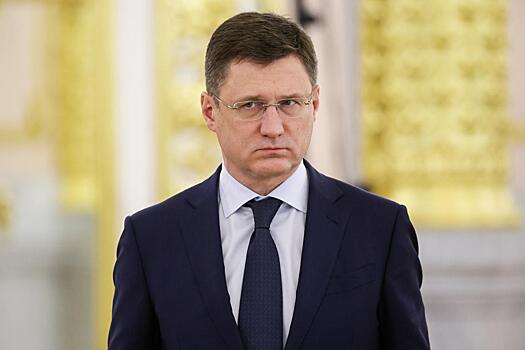 Новак: увеличение транзита нефти из&nbsp;РФ&nbsp;в&nbsp;КНР находится в&nbsp;оформлении