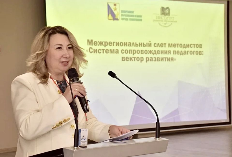 Учиться, повышать квалификацию, обмениваться лучшими практиками, чтобы учить и помогать тем, кто учит