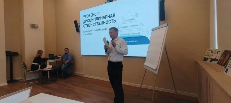 В Севастополе проведен семинар для государственных гражданских служащих и работников подведомственных учреждений