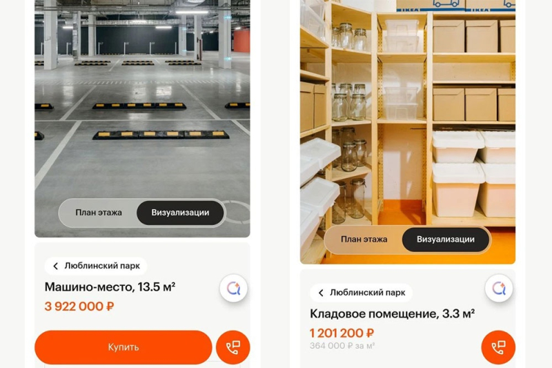 В&nbsp;Москве становятся все более популярными инвестиции в&nbsp;кладовки и&nbsp;машино-места