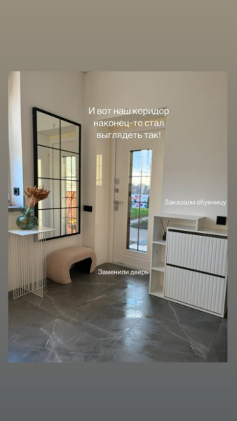 Мы заехали жить в «бетонный дом»