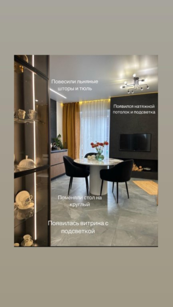 Мы заехали жить в «бетонный дом»