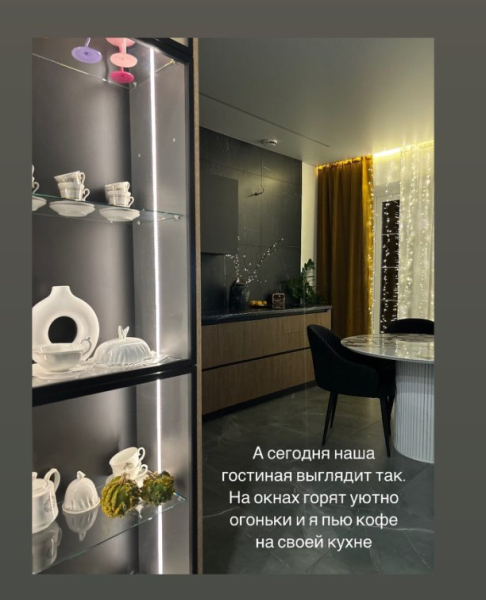 Мы заехали жить в «бетонный дом»