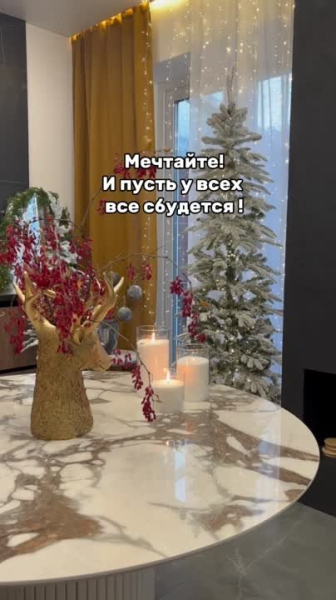 Мы заехали жить в «бетонный дом»