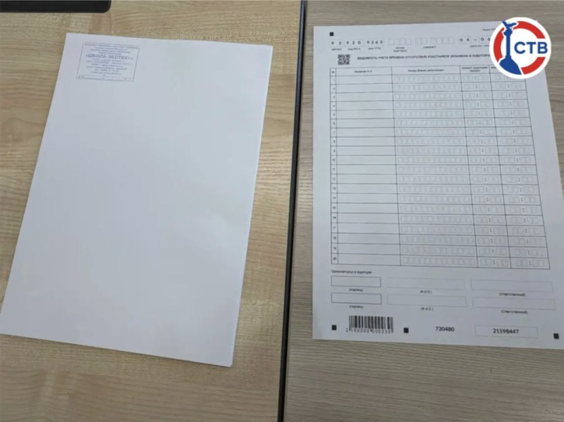 Более 1,6 тысячи севастопольских выпускников сдают ЕГЭ по русскому языку