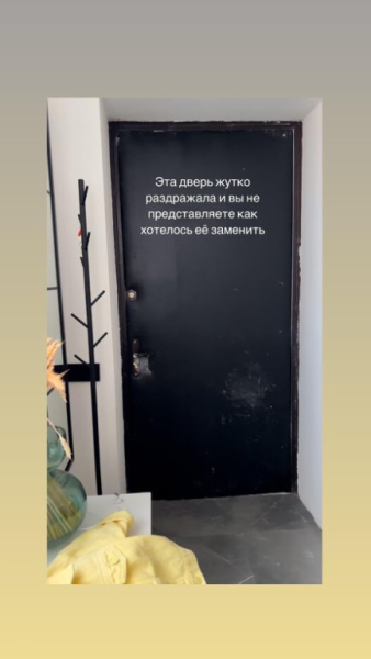 Мы заехали жить в «бетонный дом»