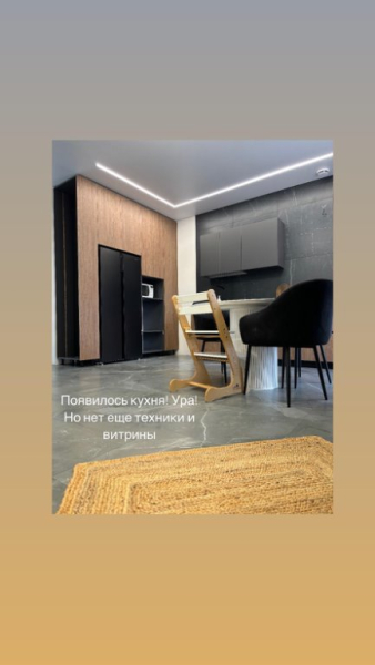 Мы заехали жить в «бетонный дом»