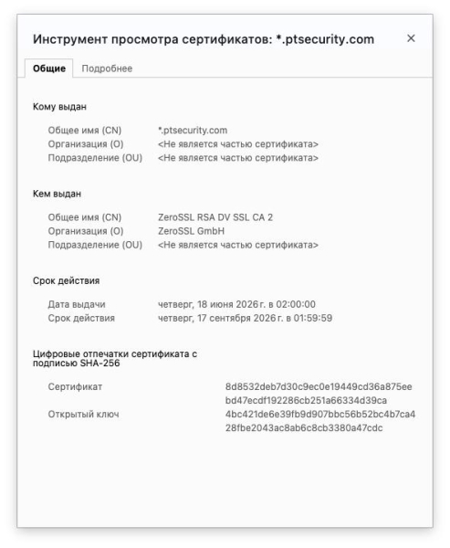 GlobalSign второй раз за неделю начал принудительный отзыв TLS-сертификатов сайтов подсанкционных российских компаний