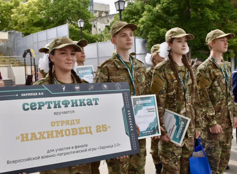 Подведены итоги регионального этапа военно-патриотическоц игры «Зарница 2.0»