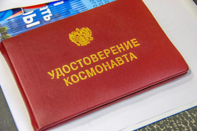 Роскосмос: черновик заявления в&nbsp;отряд космонавтов на &laquo;Госуслугах&raquo; создали 11&nbsp;тысяч человек