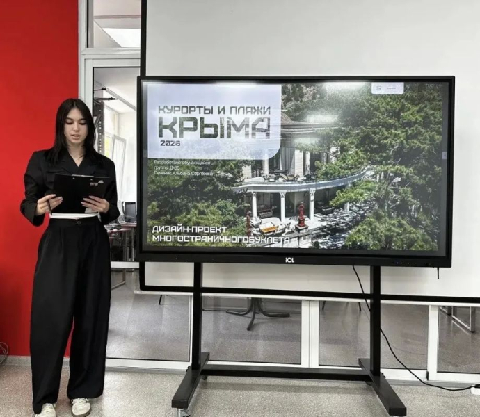 Студенты-дизайнеры Севастопольского профессионального художественного колледжа защитили курсовые работы