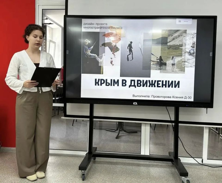 Студенты-дизайнеры Севастопольского профессионального художественного колледжа защитили курсовые работы