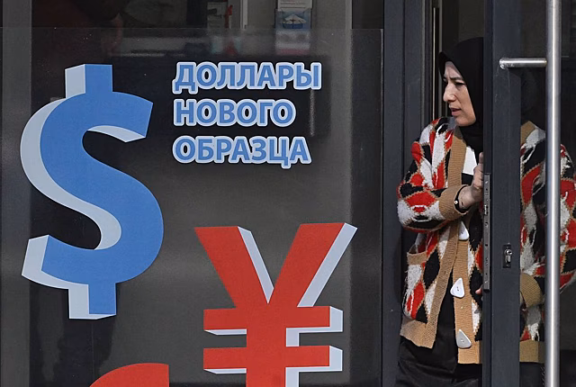 Укрепление доллара к&nbsp;рублю объяснили