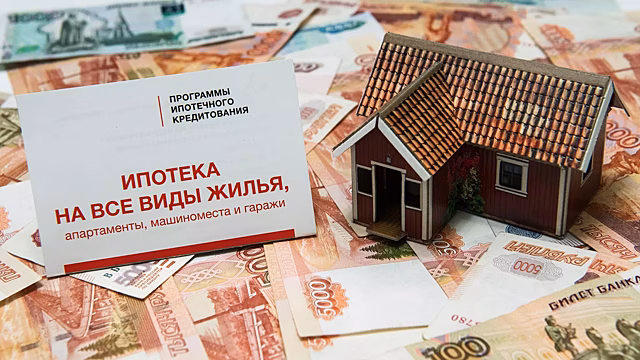 "Ъ": условия семейной ипотеки могут скорректировать с учетом числа детей