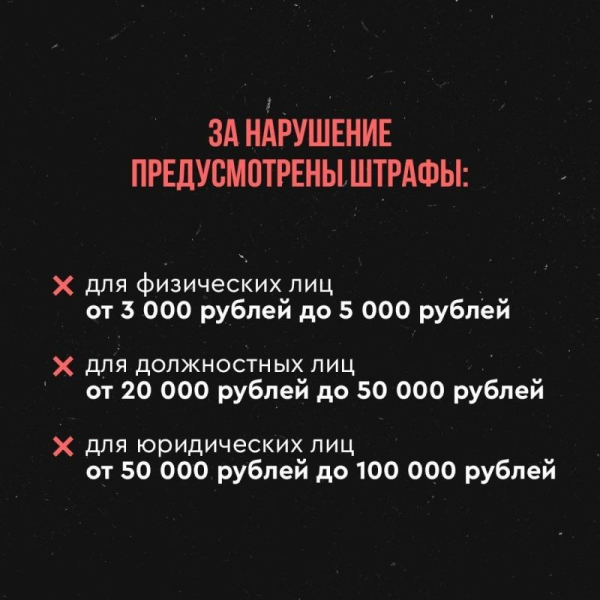 В Крыму действует запрет на распространение фото- и видеоматериалов, географических координат и иных данных о работе систем противовоздушной обороны, последствиях применения беспилотных летательных аппаратов и других...
