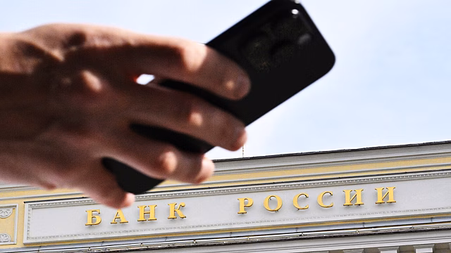ЦБ&nbsp;РФ&nbsp;поднял годовой прогноз инфляции