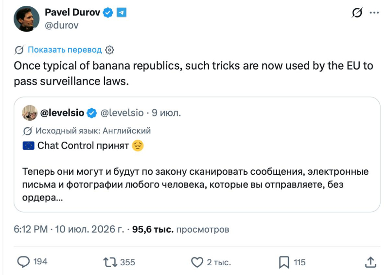 Дуров: Евросоюз становится банановой республикой, Telegram не будет сканировать ваши личные сообщения