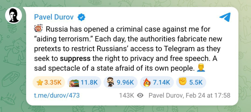 ФСБ РФ: основатель мессенджера Telegram Павел Дуров объявляется в международный розыск