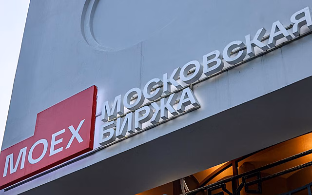 Индекс Мосбиржи опустился ниже 1&nbsp;900 пунктов впервые с&nbsp;октября 2022 года