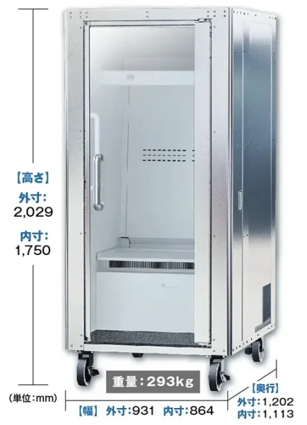 Японская компания SDRS представила кабину для охлаждения людей Do Hiemon Box