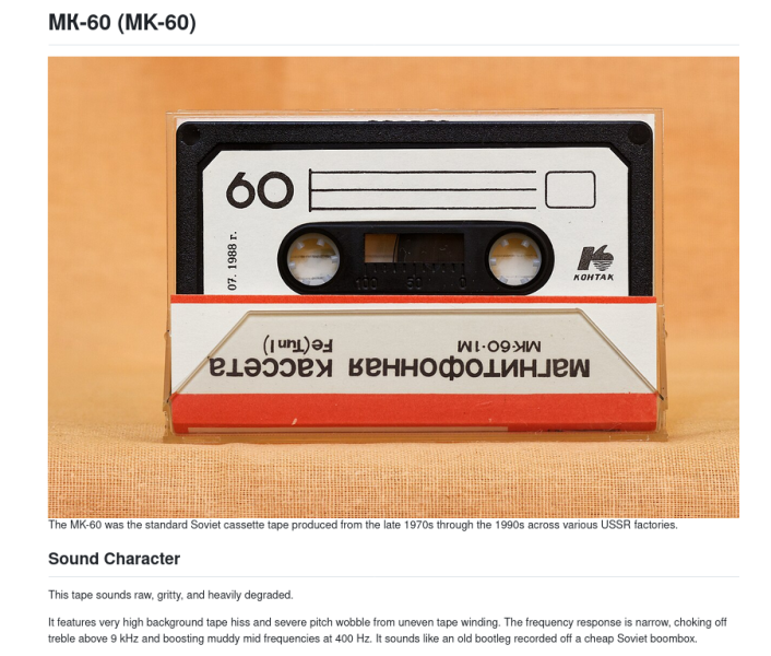 Открытый проект Cassette Simulation позволяет делать имитацию аудиопрофилей кассетной ленты с&nbsp;помощью FFmpeg