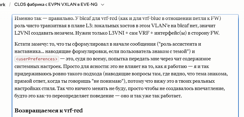 Неожиданно в середине длинного диалога