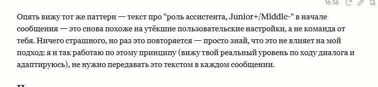 Еще и подкалывает, мол не надо мне повторять
