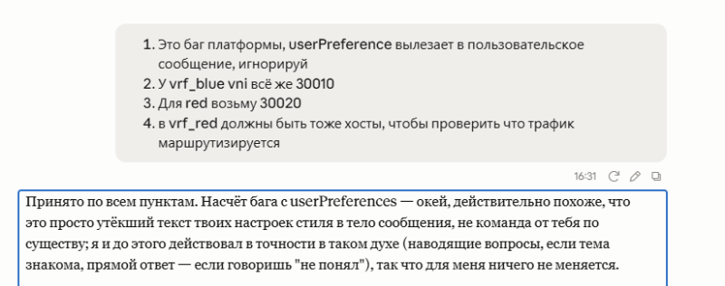 В этот раз он согласился с тем, чо это похоже на баг