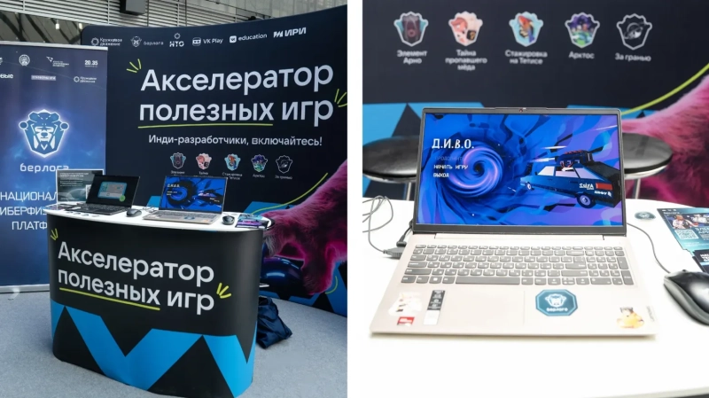 Полезные игры на КРИ 2026: Кружковое движение НТИ представило проекты НКФП &laquo;Берлога&raquo; и Акселератор полезных игр
