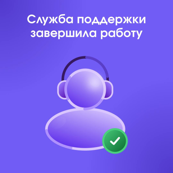 Проект Telega завершил оформление всех обращений по возвратам за подписку &laquo;Телега Плюс&raquo;