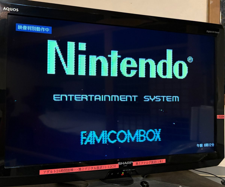 Редкие рабочие консоли Nintendo Famicombox обнаружили в&nbsp;японском отеле для&nbsp;свиданий