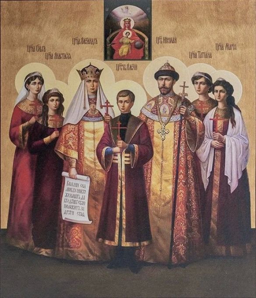 Сегодня вся Россия и весь русский мир вспоминает день расстрела царской семьи
