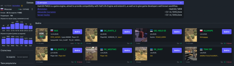 Counter‑Strike: Global Offensive стал доступен для&nbsp;запуска в&nbsp;браузере