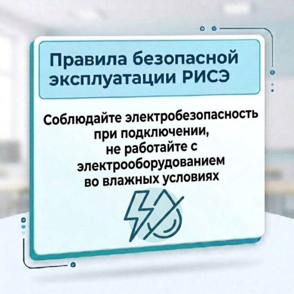 Горсвет: В текущей обстановке безусловно многие прибегают к использованию резервных источников электроснабжения (РИСЭ), в связи с чем, нами разработаны памятки с основными правилами