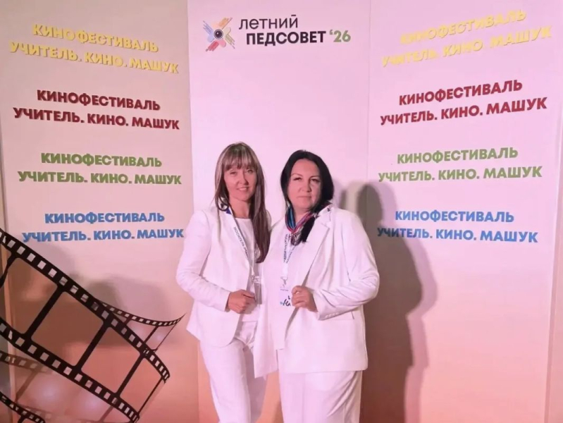 Лето — не только отдых, но и время для профессиональной перезагрузки!