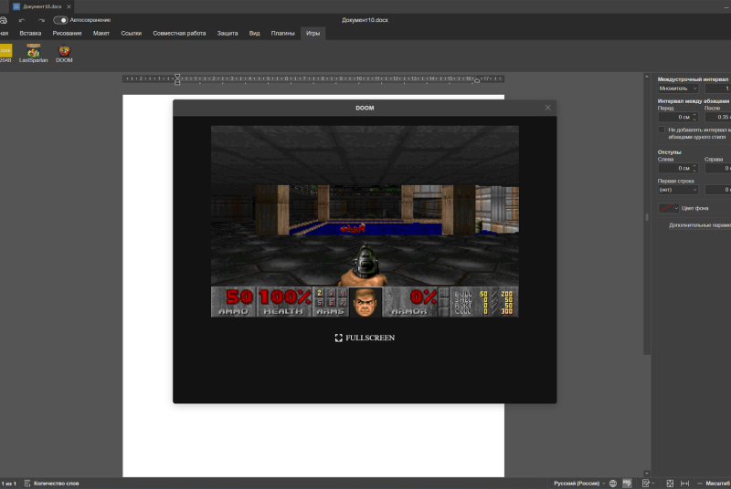 Марк Руссинович выпустил MS Paint Doom