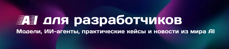 OpenAI вернёт 5-часовой лимит в Codex для подписчиков за