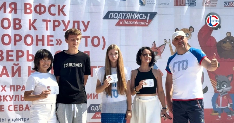 В Севастополе каждый желающий смог проверить себя и сдать нормативы ГТО Акция «Поверь в себя — сдай нормы ГТО!» прошла в рамках празднования Дня физкультурника. Участники проверили свои силы в прыжках в длину, отжиманиях...