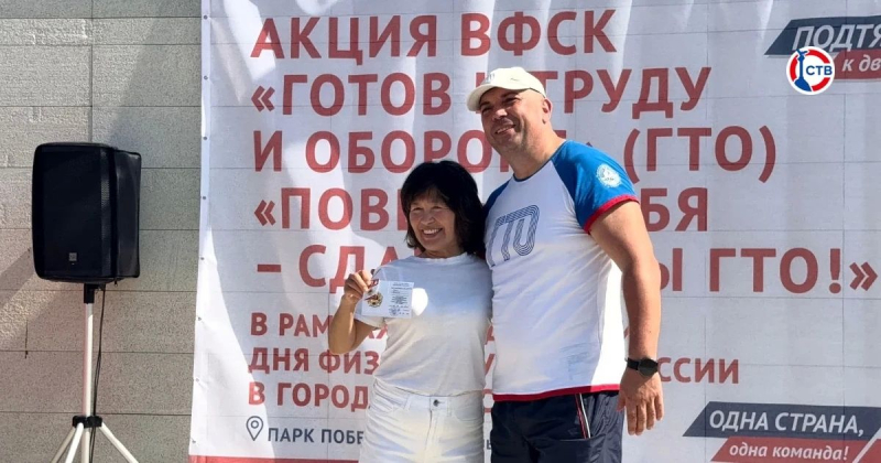 В Севастополе каждый желающий смог проверить себя и сдать нормативы ГТО Акция «Поверь в себя — сдай нормы ГТО!» прошла в рамках празднования Дня физкультурника. Участники проверили свои силы в прыжках в длину, отжиманиях...