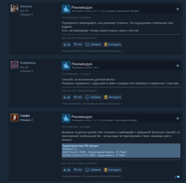 В Steam вышла бесплатная утилита Porthole для игр по локальной сети через серверы Valve