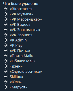 27&nbsp;октября суд в РФ начнёт рассматривать иск VK к&nbsp;Apple с&nbsp;требованием вернуть приложения холдинга в&nbsp;AppStore