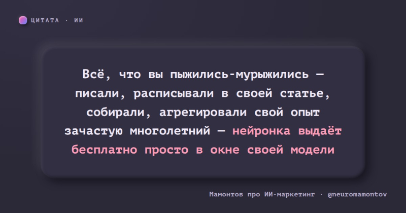 Cloudflare позволит блочить обучающих ИИ‑ботов?