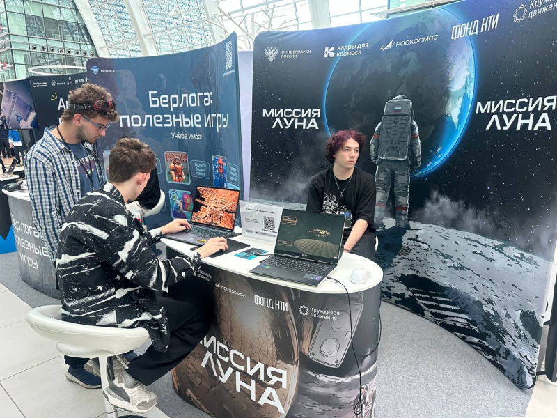 &laquo;Миссия Луна&raquo; на &laquo;ИГРОПРОМе&raquo;: как&nbsp;игры ведут к&nbsp;космосу и будущей профессии