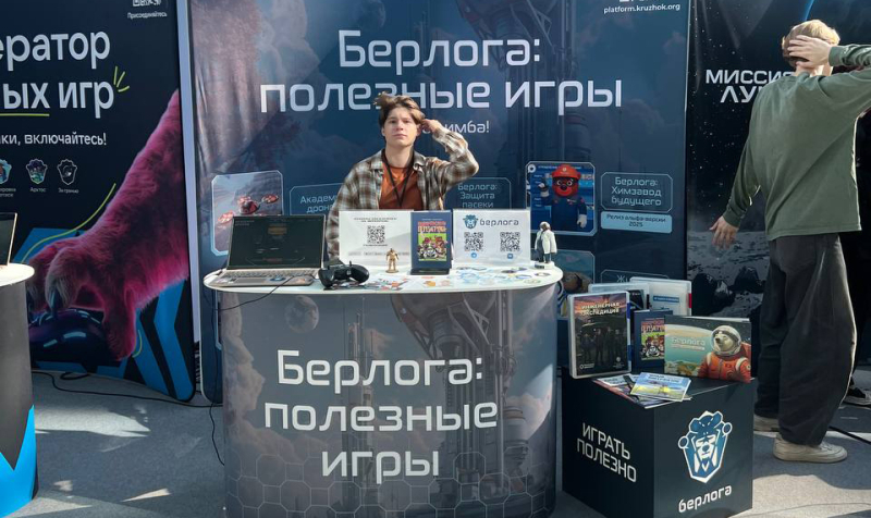 &laquo;Миссия Луна&raquo; на &laquo;ИГРОПРОМе&raquo;: как&nbsp;игры ведут к&nbsp;космосу и будущей профессии