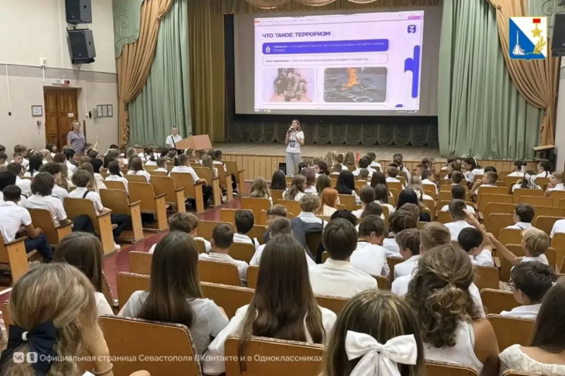 В День знаний более тысячи школьников и студентов стали участниками лекций Российского общества «Знание»