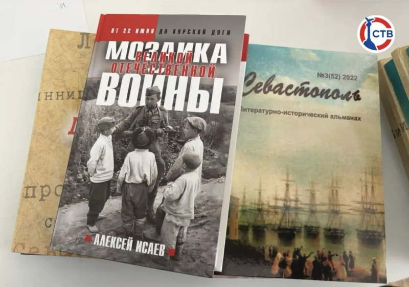 В Севастополе наградили победителей музейного конкурса и «Диктанта Победы»