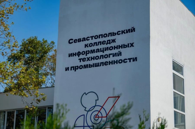 В Севастополе проходит тематическая неделя среднего профессионального образования