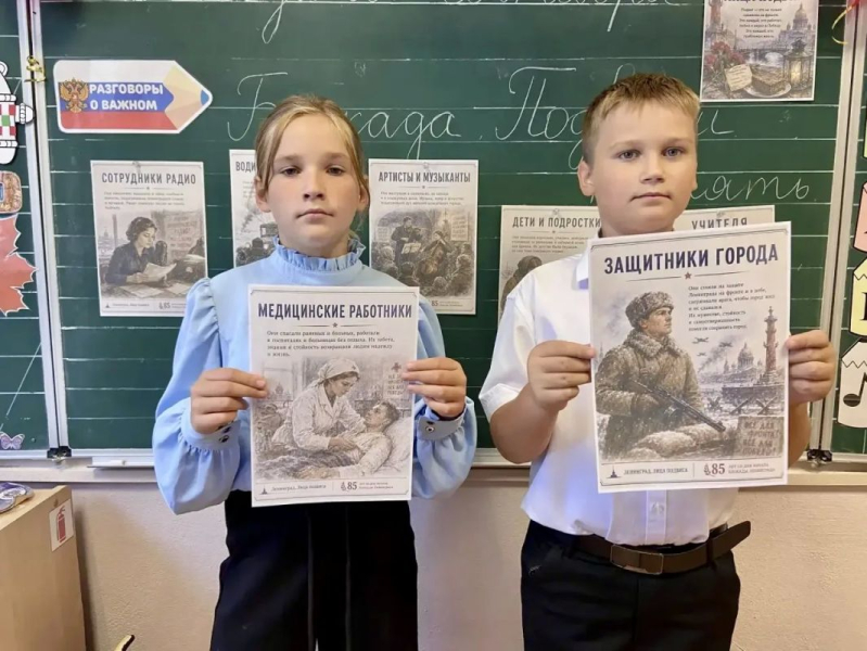 В школах Севастополя прошли первые обновленные «Разговоры о важном»