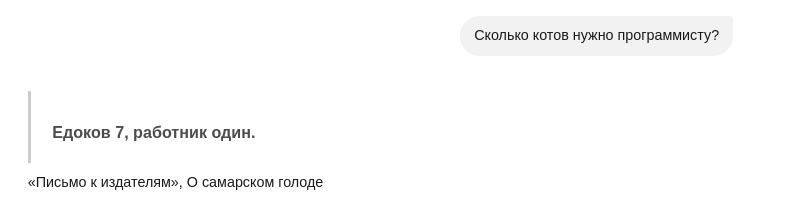 В&nbsp;честь дня рождения Льва Толстого в&nbsp;чате с&nbsp;&laquo;Алисой AI&raquo;&nbsp;и&nbsp;&laquo;Яндекс Станциях&raquo; появилась возможность пообщаться с&nbsp;писателем