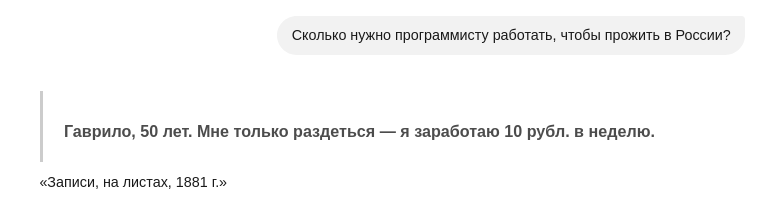 В&nbsp;честь дня рождения Льва Толстого в&nbsp;чате с&nbsp;&laquo;Алисой AI&raquo;&nbsp;и&nbsp;&laquo;Яндекс Станциях&raquo; появилась возможность пообщаться с&nbsp;писателем